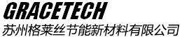 保溫套_隔熱罩_保溫罩_隔熱套-蘇州格萊絲節能新材料有限公司